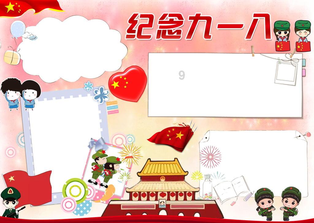 探索天涯,畅享郭艾伦被驱逐,是判罚不公吗?交流平台