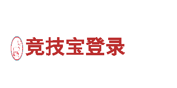 探险之旅-亿博网站观光旅游企业